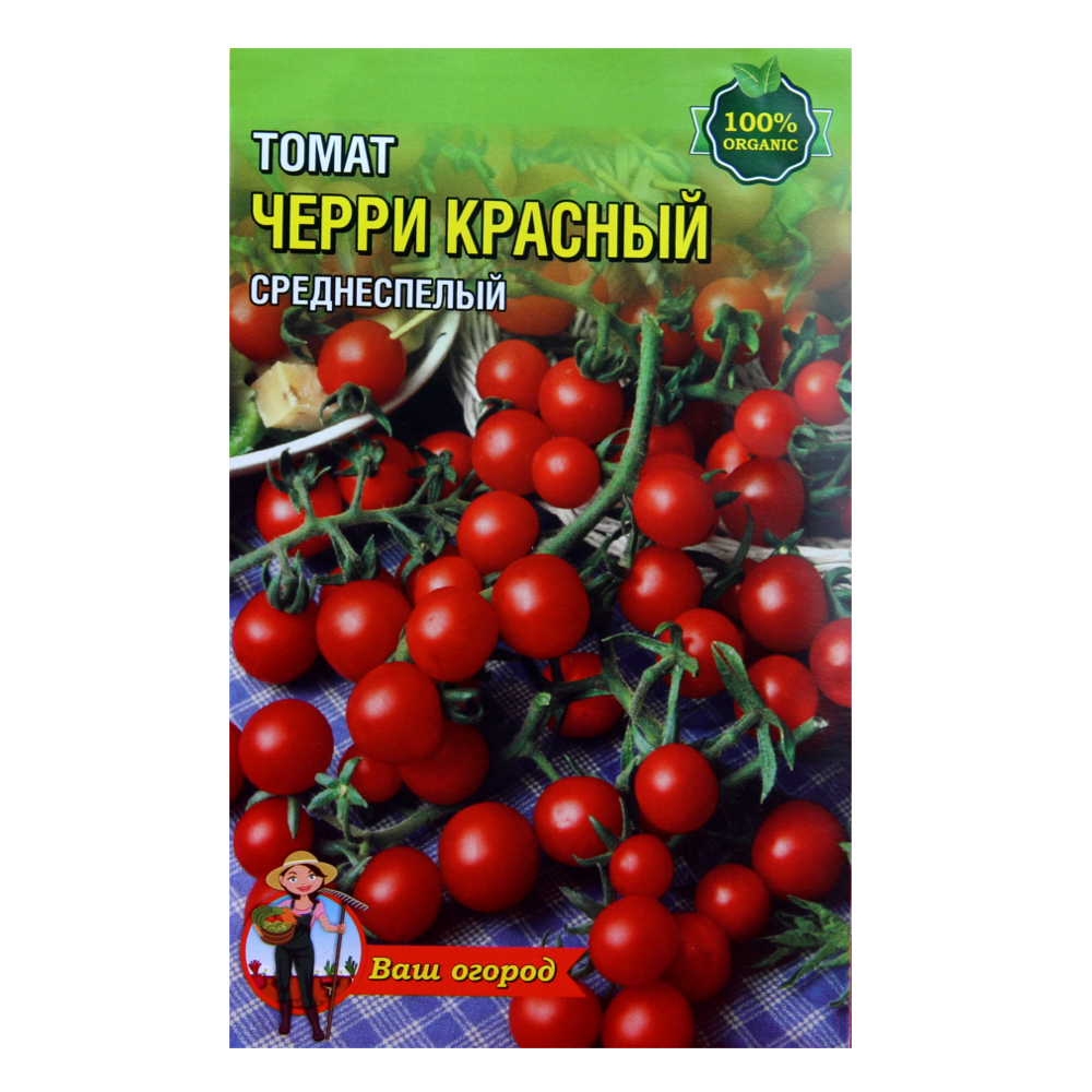 Семена томата Черри красный среднеспелый 2 г (29583)