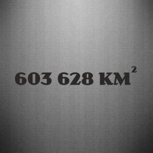 Наклейка Площадь Украины 50x8,1 см (25246367)