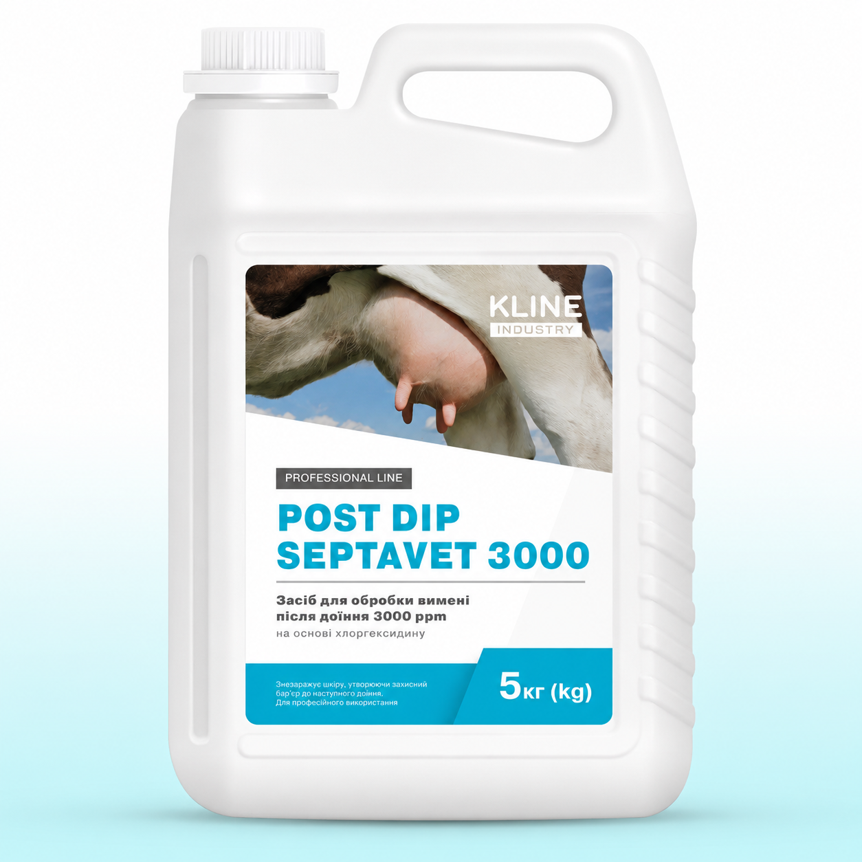 Средство после доения 3000ppm на основе хлоргексидина KLINE POST DIP SEPTAVET 3000 5 кг