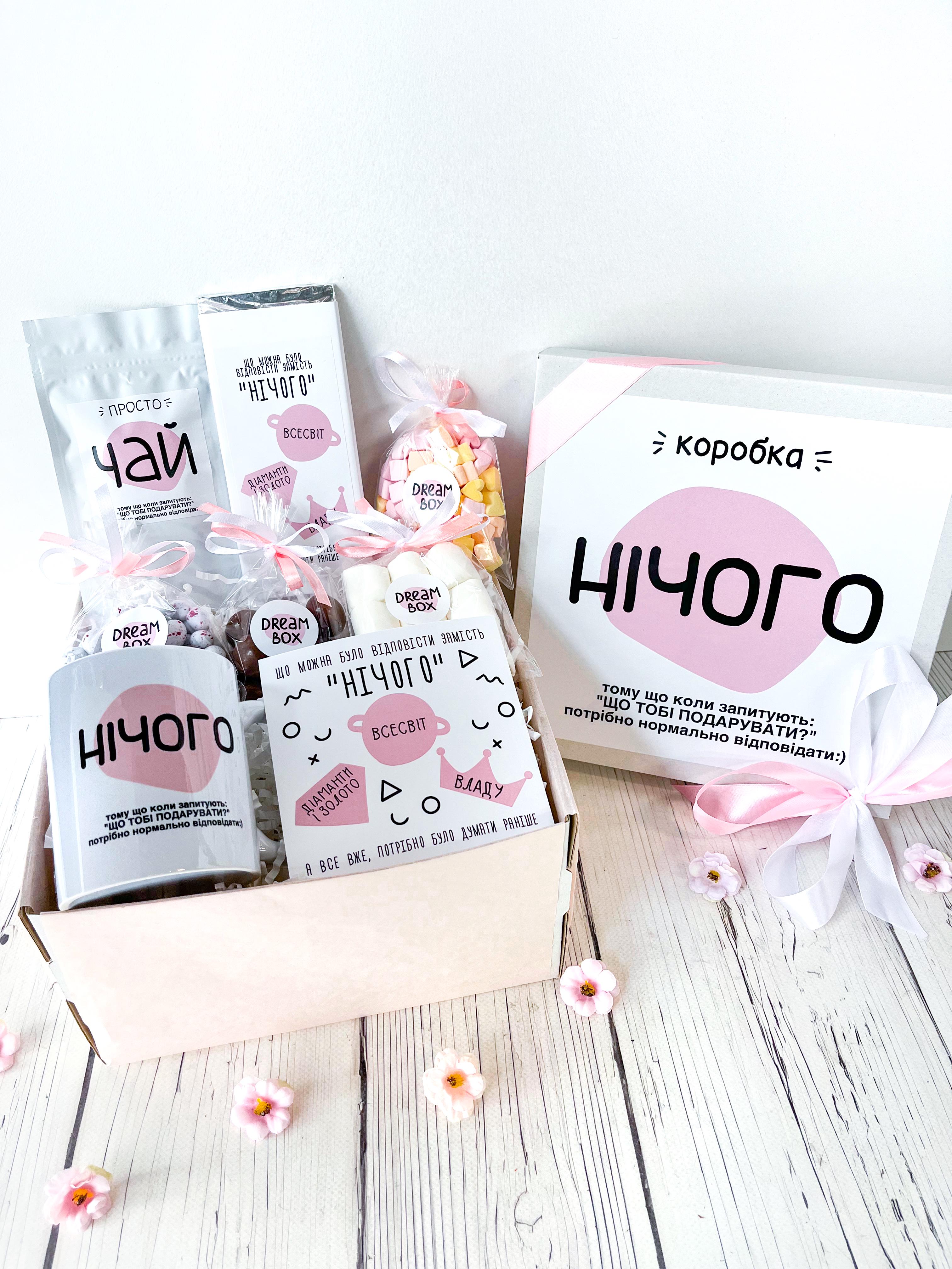 Подарочный бокс Dreambox подарок подруге 23х23 см (100063)