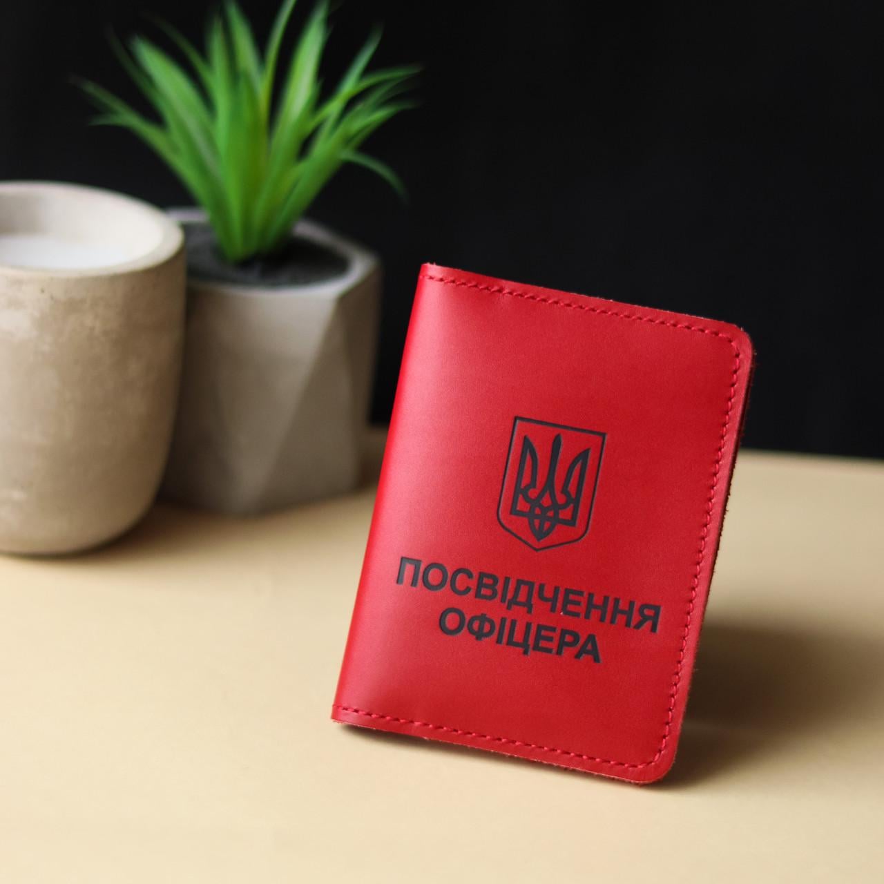 Обкладинка посвідчення офіцера Червоний/Чорний (2137021242)