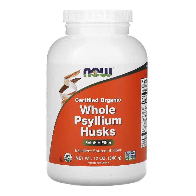 Клетчатка семян подорожника NOW Whole Psyllium Husks Certified Organic 340 г (21182-01)