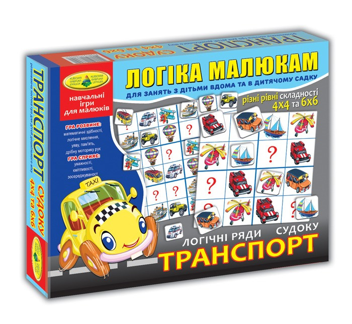 Игра настольная КФІ Судоку "Транспорт" (82722)