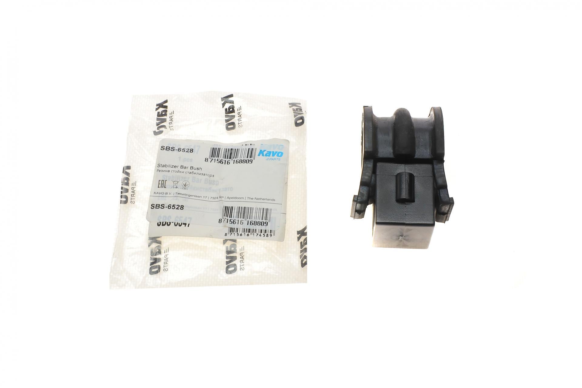 Втулка переднего стабилизатора KAVO PARTS Nissan Note 1.6 16V 06-13 d 22 мм (SBS-6528)