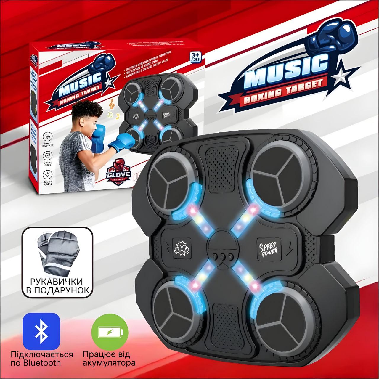 Тренажер для бокса со светом и музыкой (2021-8B) - фото 2 Тренажер для бокса со светом и музыкой (2021-8B) - фото 2
