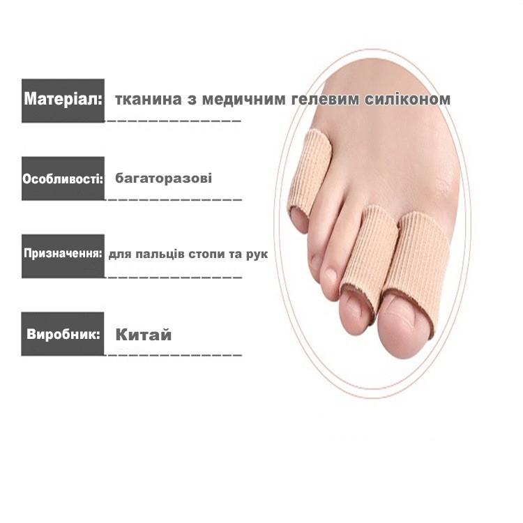 Напальчники обрезные силиконовые для защиты от мозолей и натираний на пальцах рук и ног М 2х15с 1 шт. (R9216 M) - фото 9