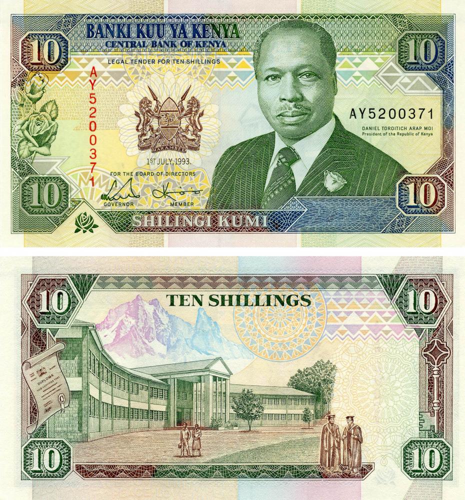 Коллекционная банкнота Кения 10 шиллингов 1993 UNC P24 (Б13239)