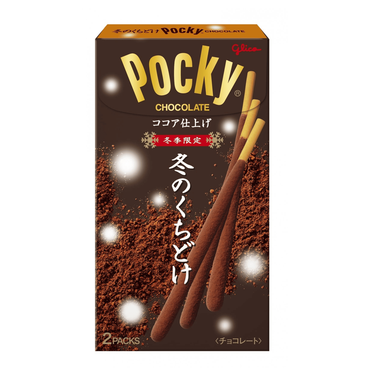 Соломка Glico Pocky шоколад 2 уп. (3123255586) Соломка Glico Pocky шоколад 2 уп. (3123255586)
