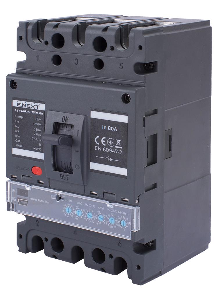 Автоматичний вимикач E.NEXT e.pro.ukm.125Re.80 3P 80А 22кА з електронним розчіплювачем (p087002)