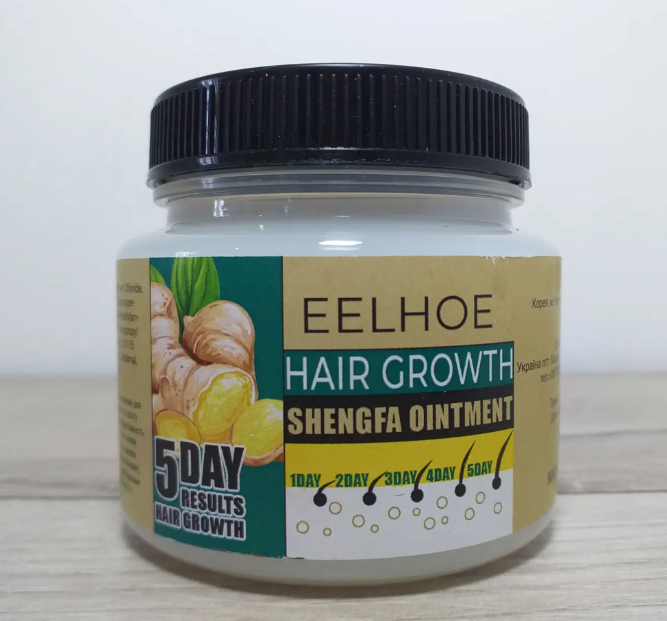 Крем для восстановления и роста волос EELHOE Hair Growth Имбирный 250 мл