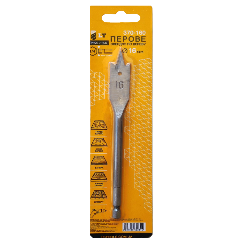Сверло по дереву перьевые LT-tools 16x150 мм и зуб (44935) - фото 1 Сверло по дереву перьевые LT-tools 16x150 мм и зуб (44935) - фото 1