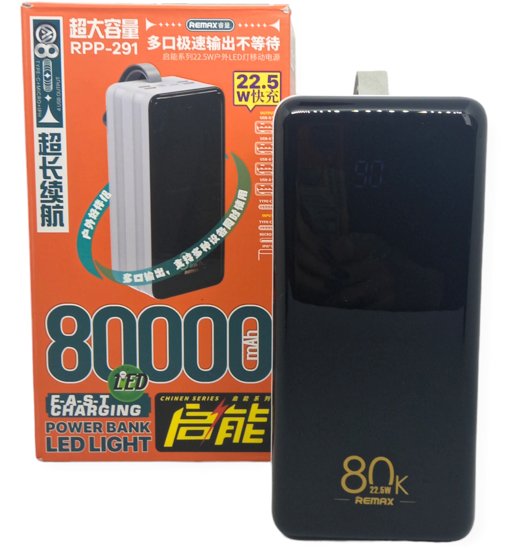 Повербанк Power Bank 80000 mAh 22,5 W Remax RPP-291 быстрая зарядка