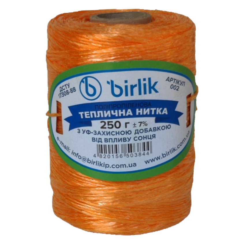 Шпагат полипропиленовый BIRLIK 250 г Оранжевый (08304) Шпагат полипропиленовый BIRLIK 250 г Оранжевый (08304)