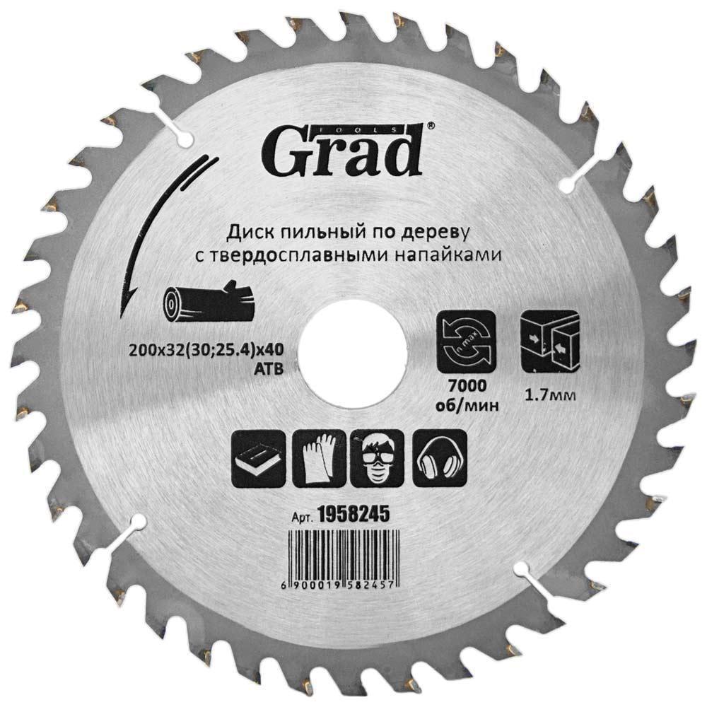Диск пильный по дереву Grad с твердосплавными напайками Ø 200x32/30/25,4 мм x 40Т 7000об/мин (1958245)