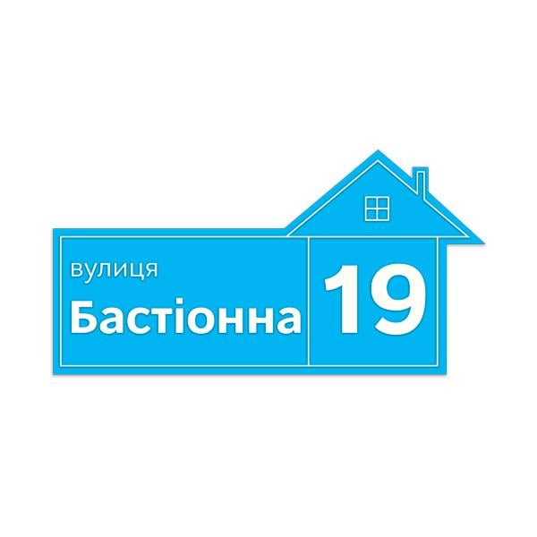 Уличная табличка Фабрика знаков ths1004 950х230 мм до 16 букв (30401024)