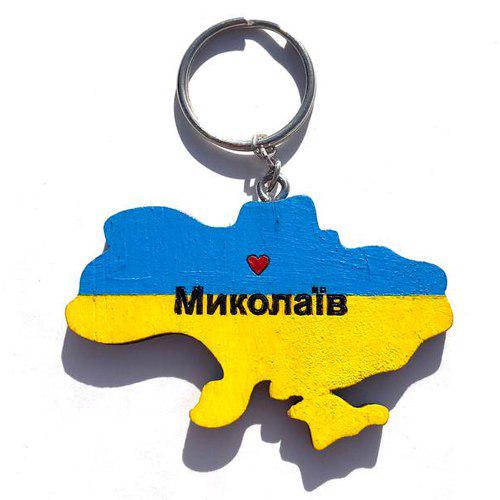 Брелок патриотический из дерева "Миколаїв" 5х3 см (041020233)