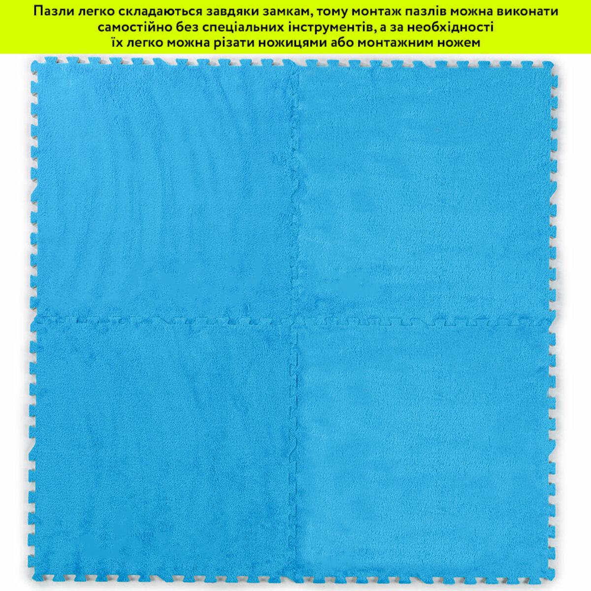 Пол-пазл для пола плюшевый 60х60х1 см Голубой (SW-00002091) - фото 6