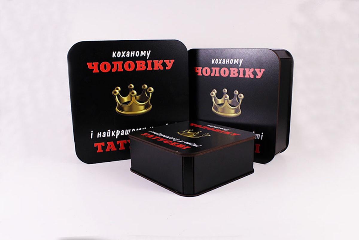 Набір коробок "Коханому чоловіку" корона (3804)