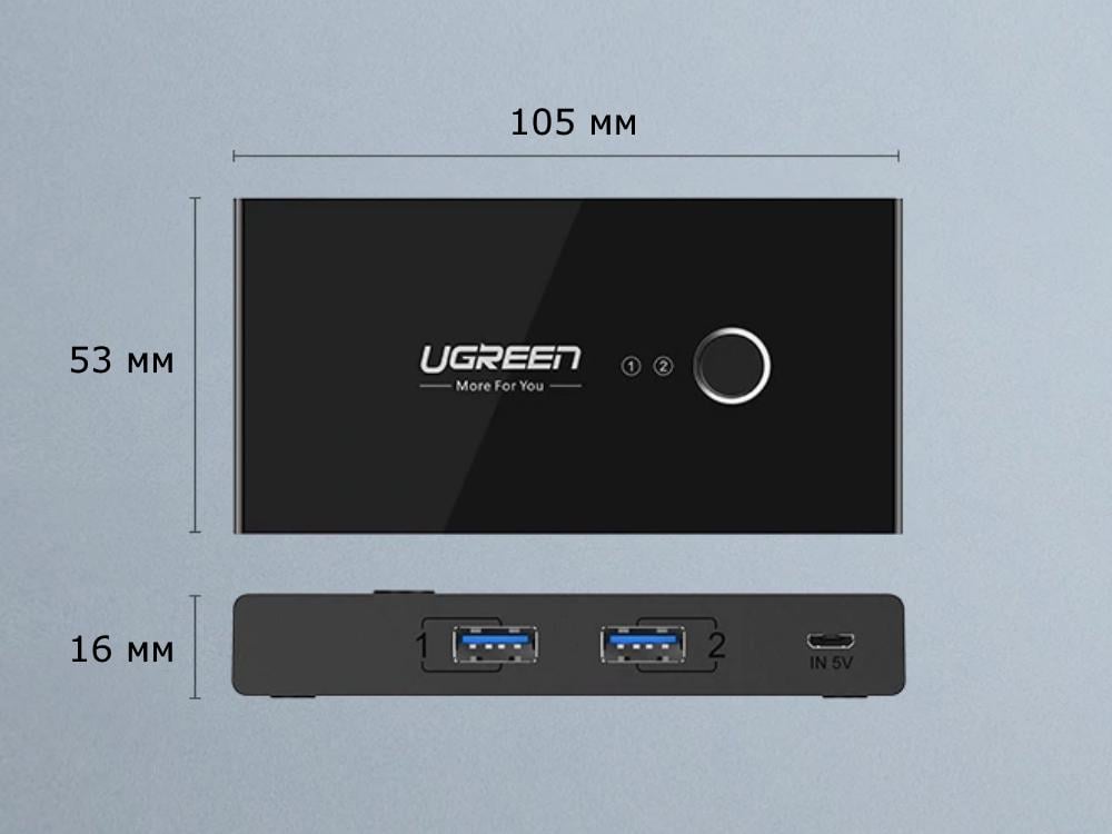 Комутатор KVM Ugreen USB 3.0 Switch Box 4 в 2 - фото 5