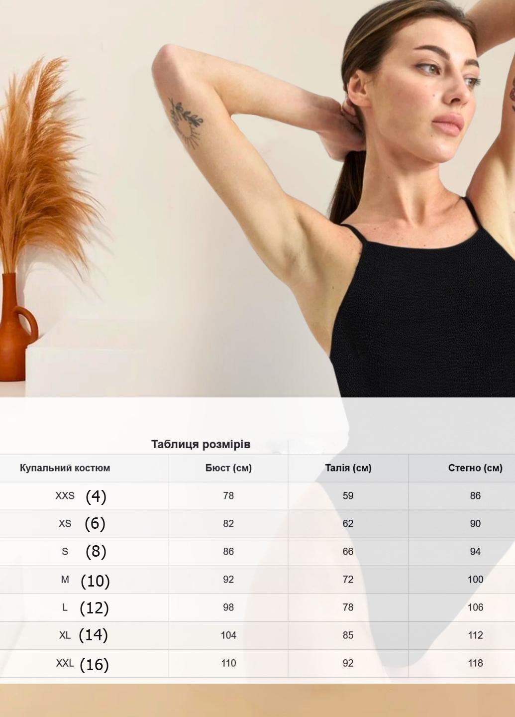 Купальник сплошной Monika из жатой ткани XXL Черный (1756) - фото 6 Купальник сплошной Monika из жатой ткани XXL Черный (1756) - фото 6