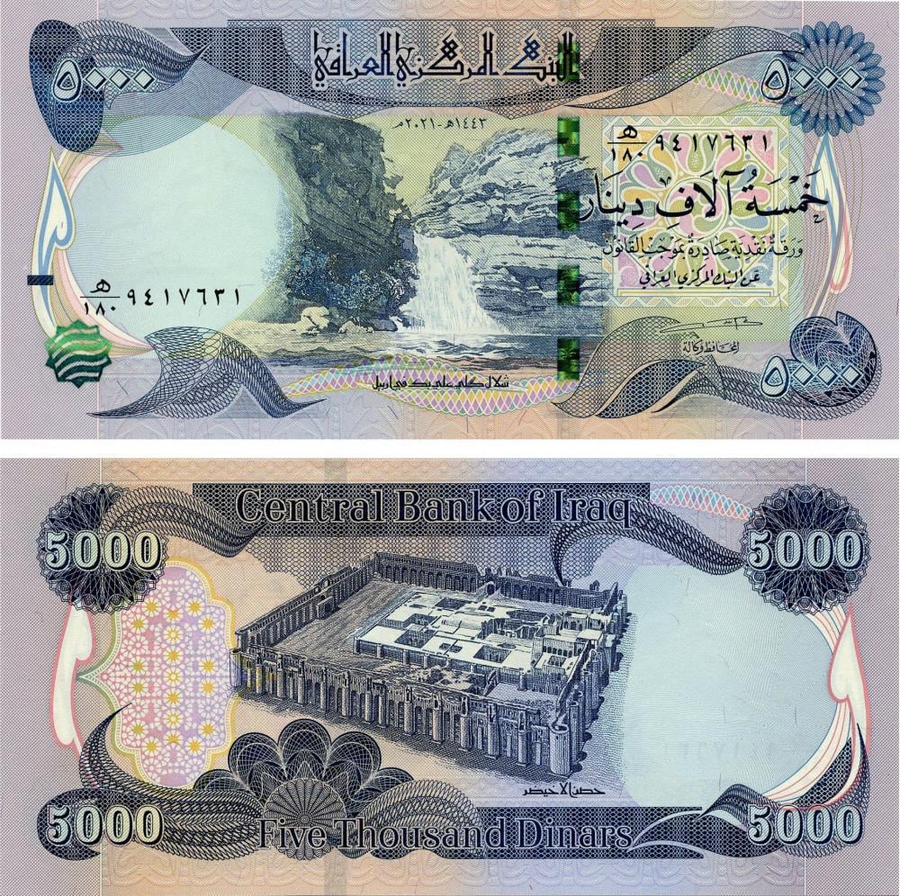 Коллекционная банкнота Ирак 5000 динаров 2021 года UNC P100 (Б17332)