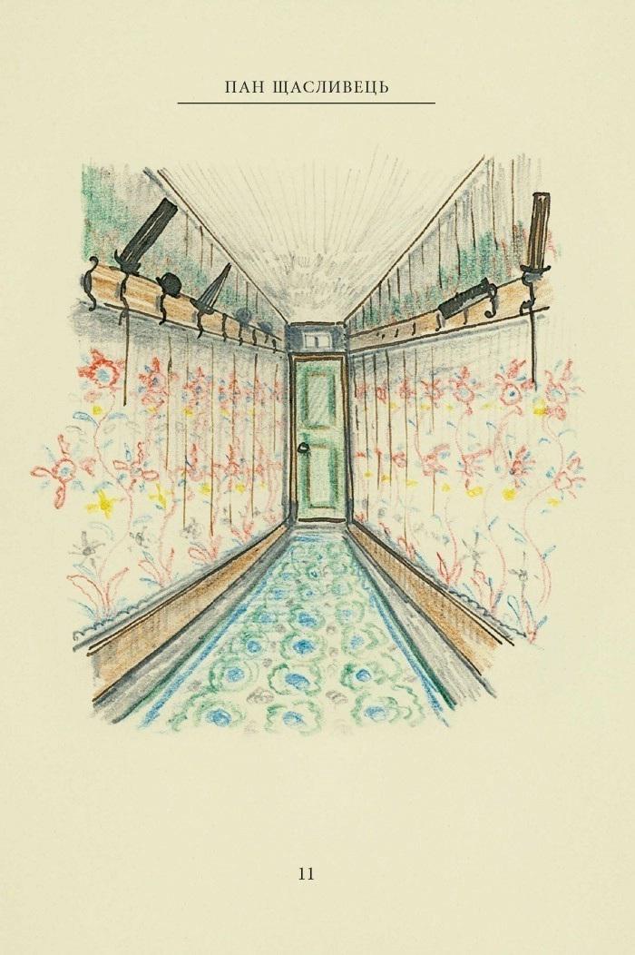 Книга "Пан Щасливець" Джон Рональд Руел Толкін (50001) - фото 7