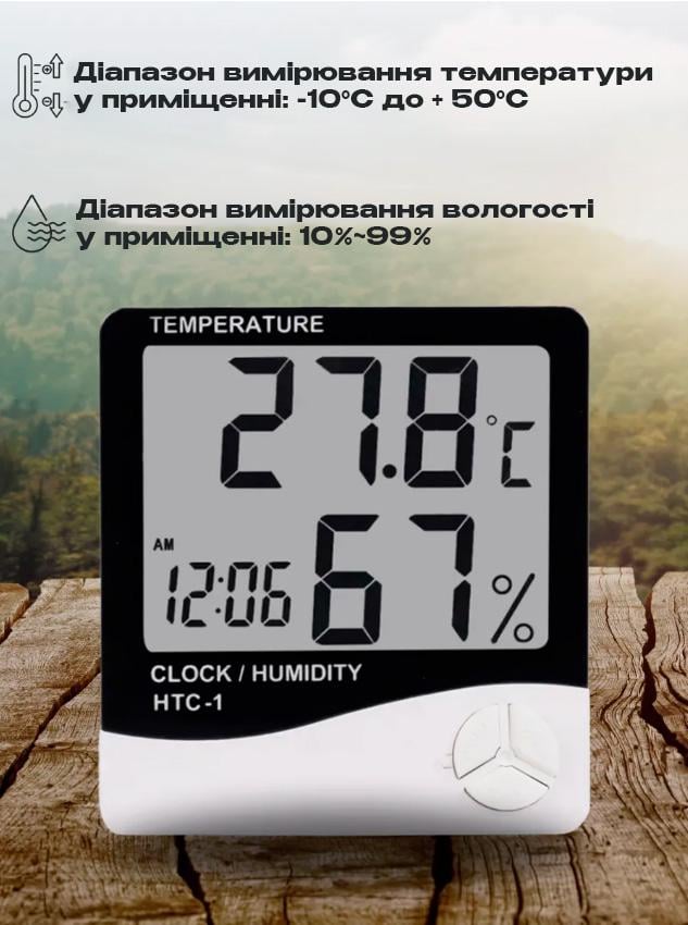 Термометр комнатный цифровой Inlukit HTC-1 для измерения температуры/влажности с часами и будильником White (474441659) - фото 5 Термометр комнатный цифровой Inlukit HTC-1 для измерения температуры/влажности с часами и будильником White (474441659) - фото 5