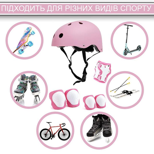 Набор защиты детского велосипедный Шлем для велосипеда наколенники наладонники Розовый - фото 4 Набор защиты детского велосипедный Шлем для велосипеда наколенники наладонники Розовый - фото 4