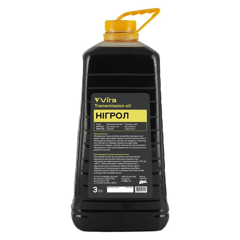 Олива трансмісійна VIRA Нігрол GL-1 SAE 140 3л (VI0385) - фото 1 Олива трансмісійна VIRA Нігрол GL-1 SAE 140 3л (VI0385) - фото 1
