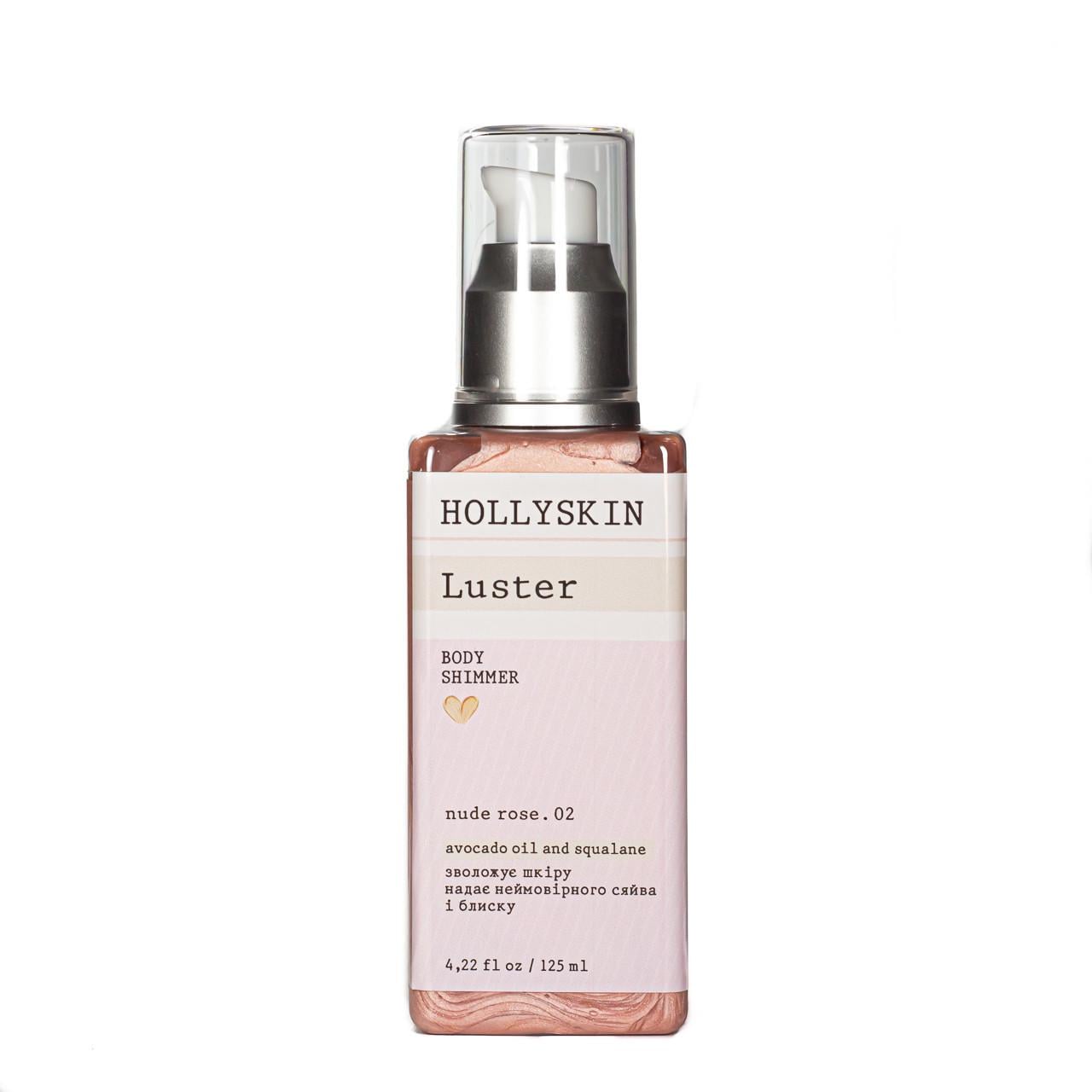 Шиммер для тела Hollyskin Luster Body №02 Shimmer nude rose 125 мл