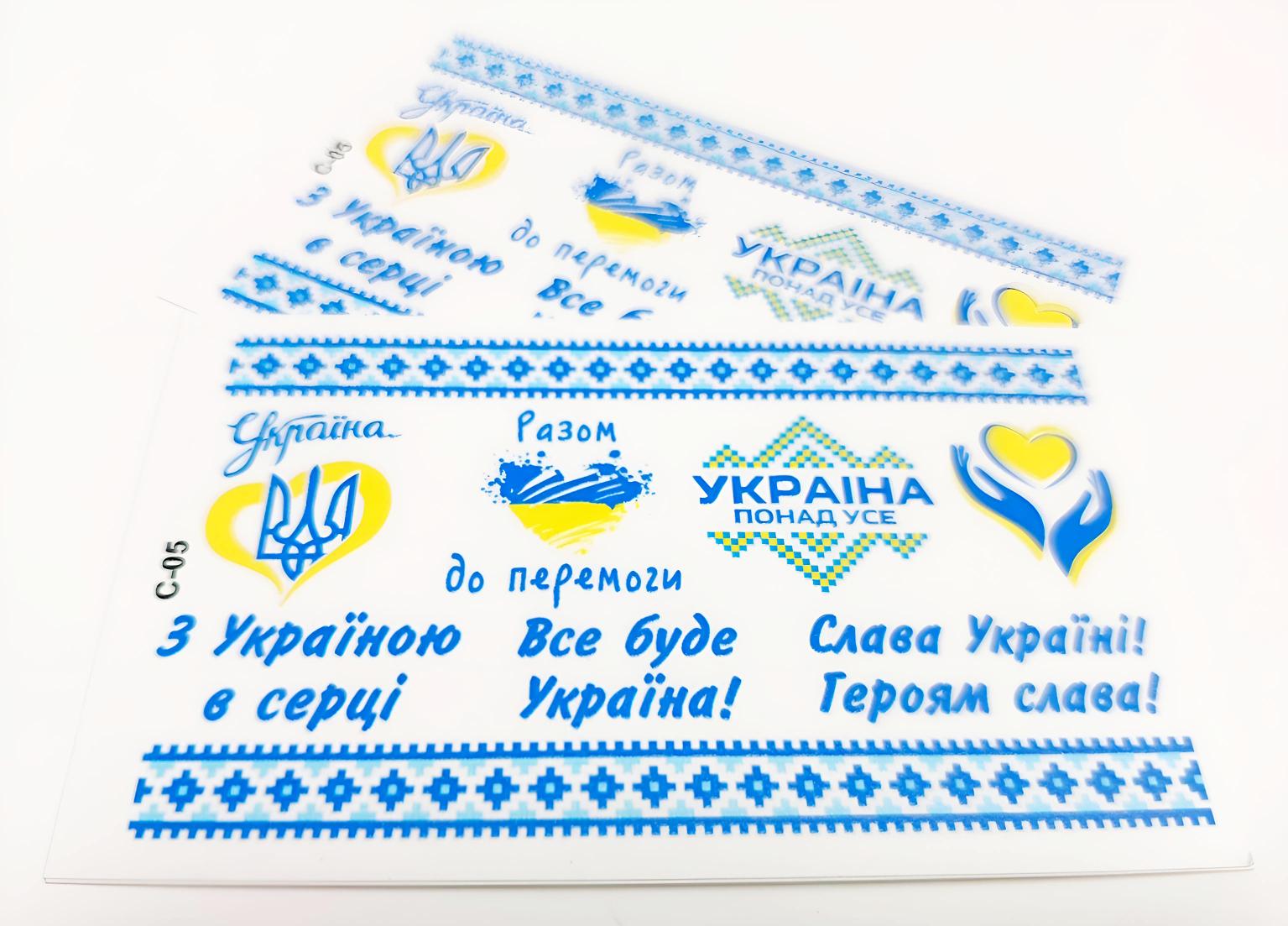 Товары для рукоделия купить оптом и в розницу дешево в Украине