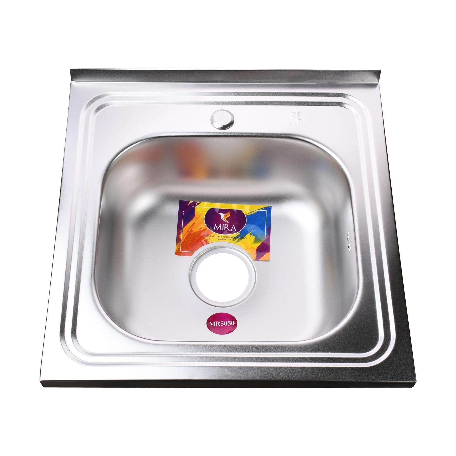 Мойка для кухни Mira MR 5050 E квадратная 500х500х180 мм (GSR-000014468)