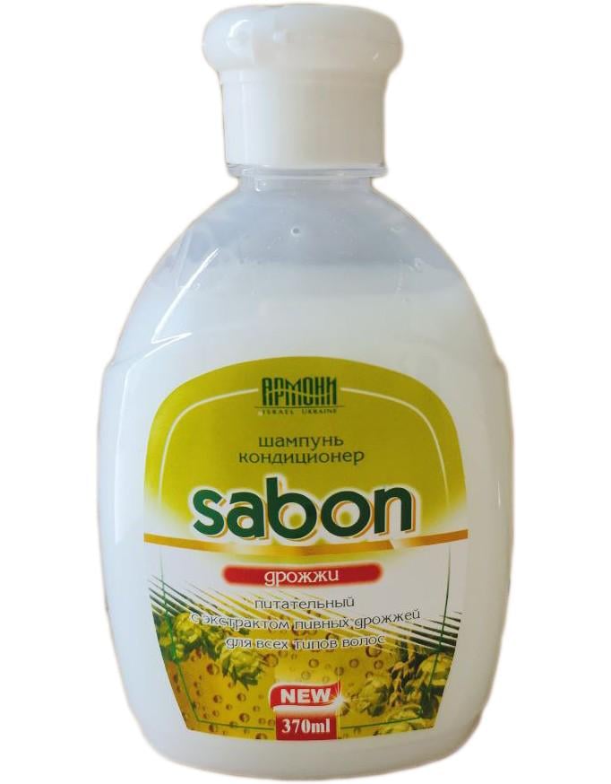 Шампунь-кондиционер Sabon Дрожжи 370 мл (8909478)