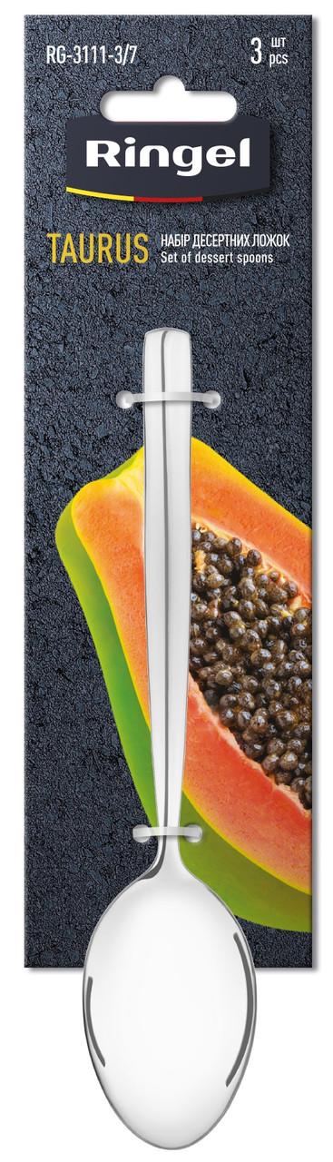 Набор десертных ложек Ringel Taurus нержавеющая сталь 3 шт. 180 мм (RG-3111-3/7)