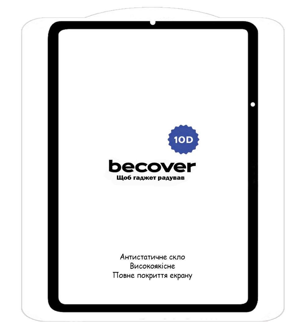 Защитное стекло BeCover 10D для планшета Xiaomi Mi Pad 5/Mi Pad 5 Pro Black (2103358336)