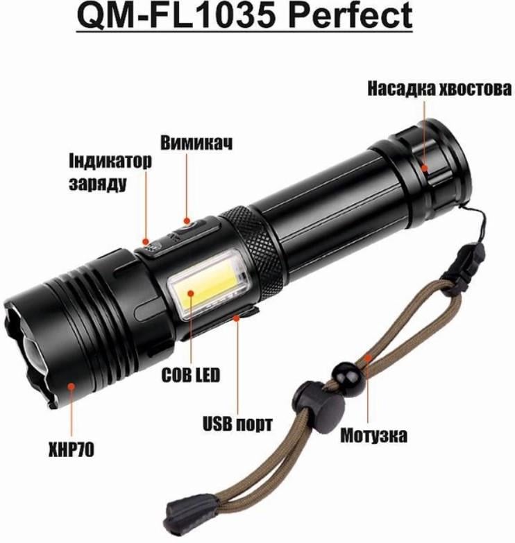 Фонарь ручной Quantum QM-FL1035 Perfect 5W LED zoom 3W COB с Type-C с функцией Power Bank Li-ion 18650/2600 mAh bох (1870685963) - фото 4 Фонарь ручной Quantum QM-FL1035 Perfect 5W LED zoom 3W COB с Type-C с функцией Power Bank Li-ion 18650/2600 mAh bох (1870685963) - фото 4