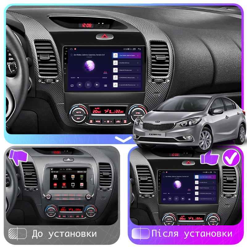 Автомагнитола штатная Lesko для Kia Cerato III 2013- IPS 9" 2/32Gb CarPlay/4G/Wi-Fi/GPS - фото 3