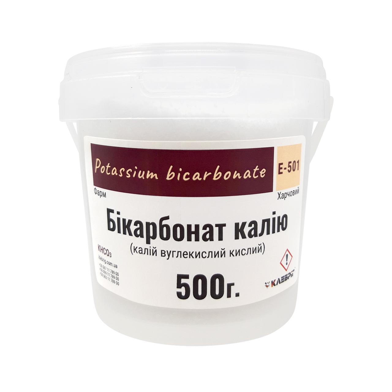 Харчова добавка Klebrig Бікарбонат калію Е-501 500 г (КВКК-0,5)