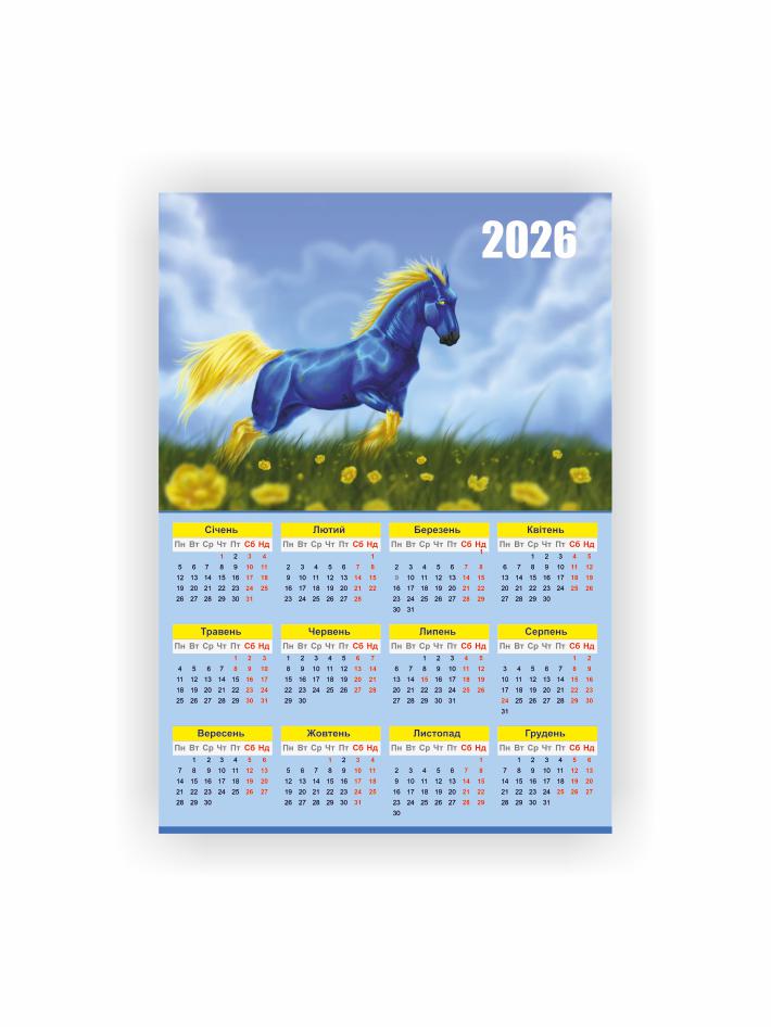 Календар-плакат Vivay Рік коня А3 2026 рік (30395976)