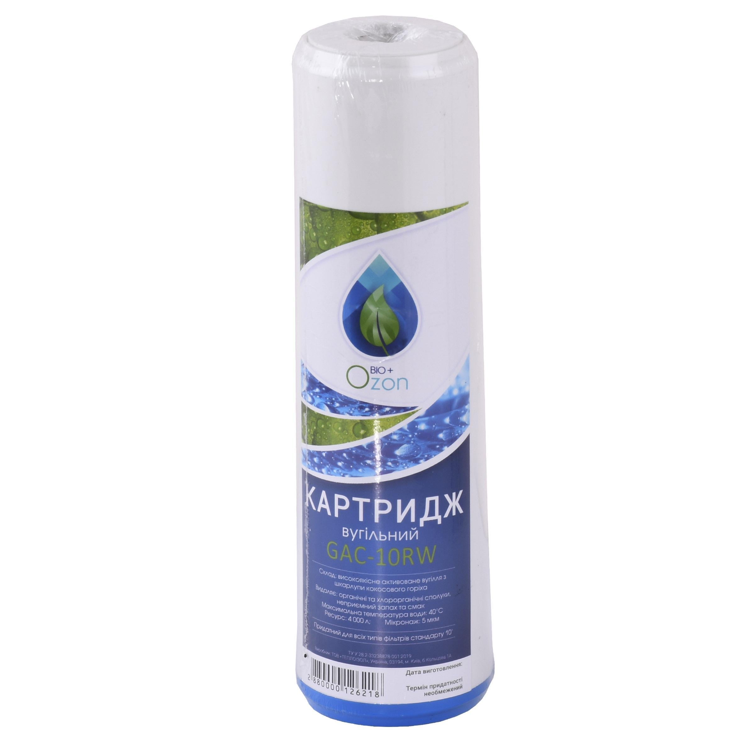 Картридж угольный насыпной Bio+ Systems OZON GAC-10RW из скорлупы кокосового ореха в пластиковом корпусе (000012621) Картридж угольный насыпной Bio+ Systems OZON GAC-10RW из скорлупы кокосового ореха в пластиковом корпусе (000012621)
