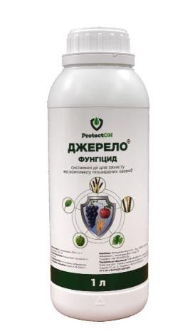 Фунгицид ProtectOn Источник 1 л Фунгицид ProtectOn Источник 1 л