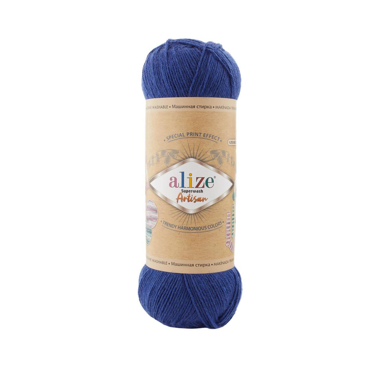 Пряжа носочная Alize Superwash Artisan цвет 797 Темно-синий (1978036214)