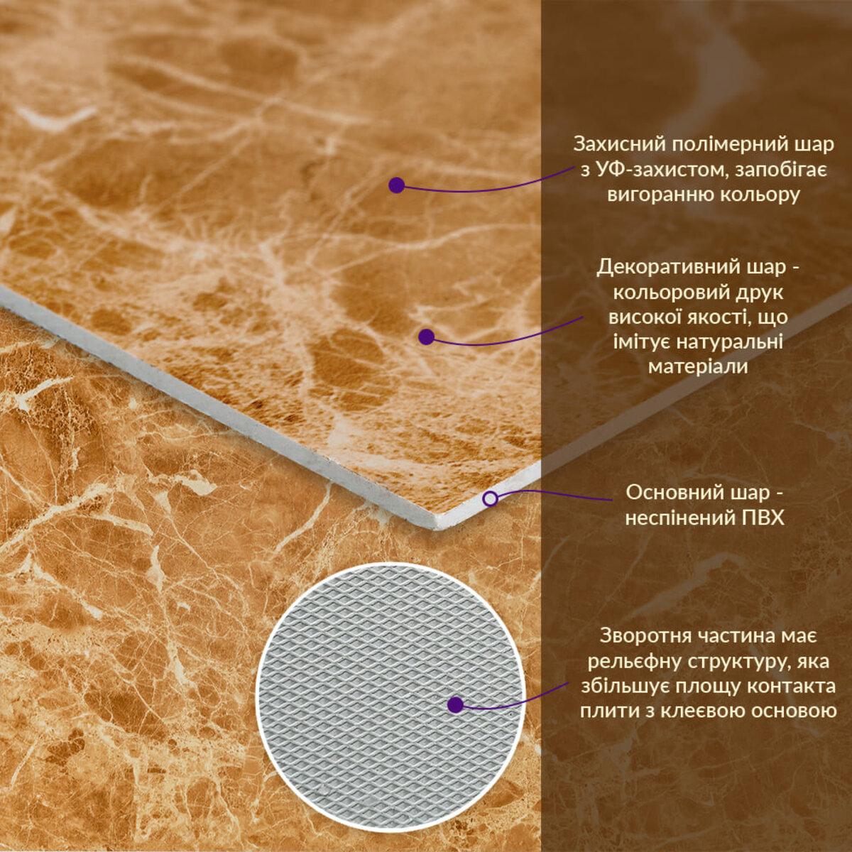 Плита декоративна ПВХ 600х600х3 мм Кремовий мармур (SW-00001619) - фото 2 Плита декоративна ПВХ 600х600х3 мм Кремовий мармур (SW-00001619) - фото 2