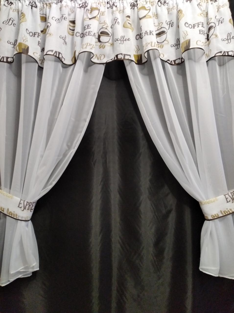 Занавеска с ламбрекеном и подхватывателями 3х1,65 м Белый - фото 1 Занавеска с ламбрекеном и подхватывателями 3х1,65 м Белый - фото 1