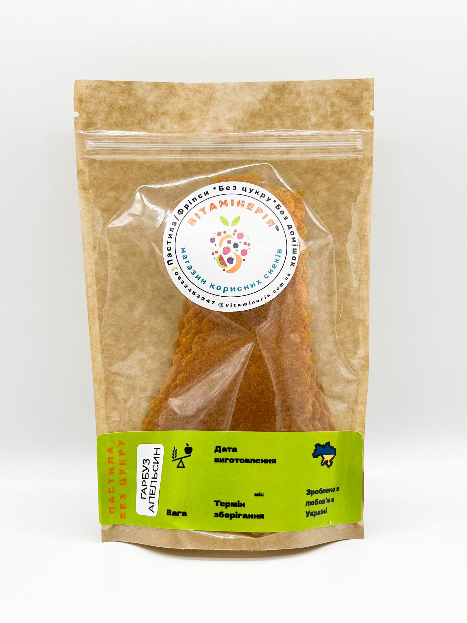 Пастила Вітамінерія тыквенно-яблочно-апельсиновая 100 г (31940484)