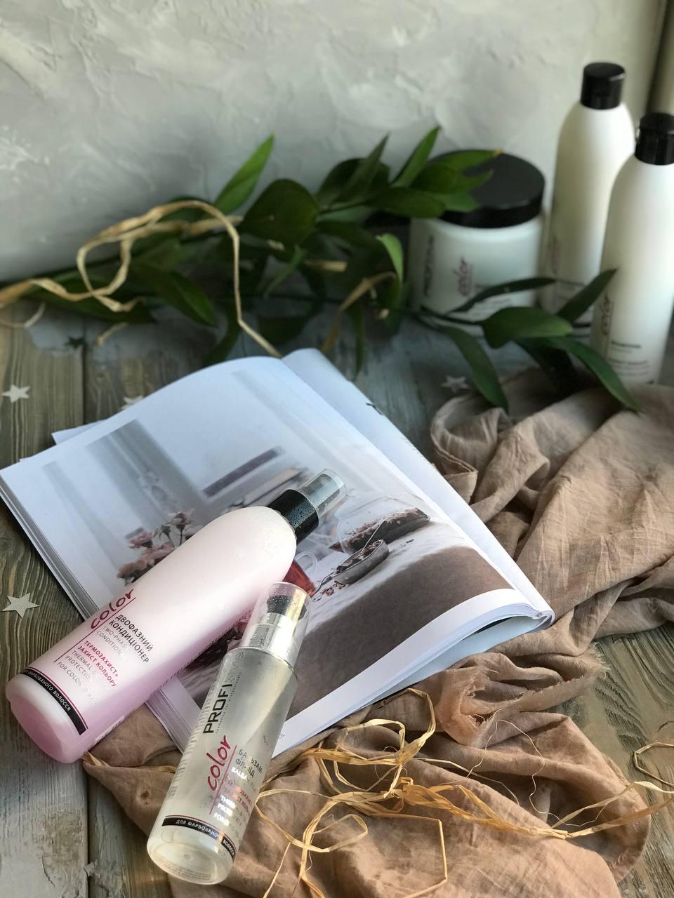 Набір для фарбованого волосся ProfiStyle COLOR - фото 2