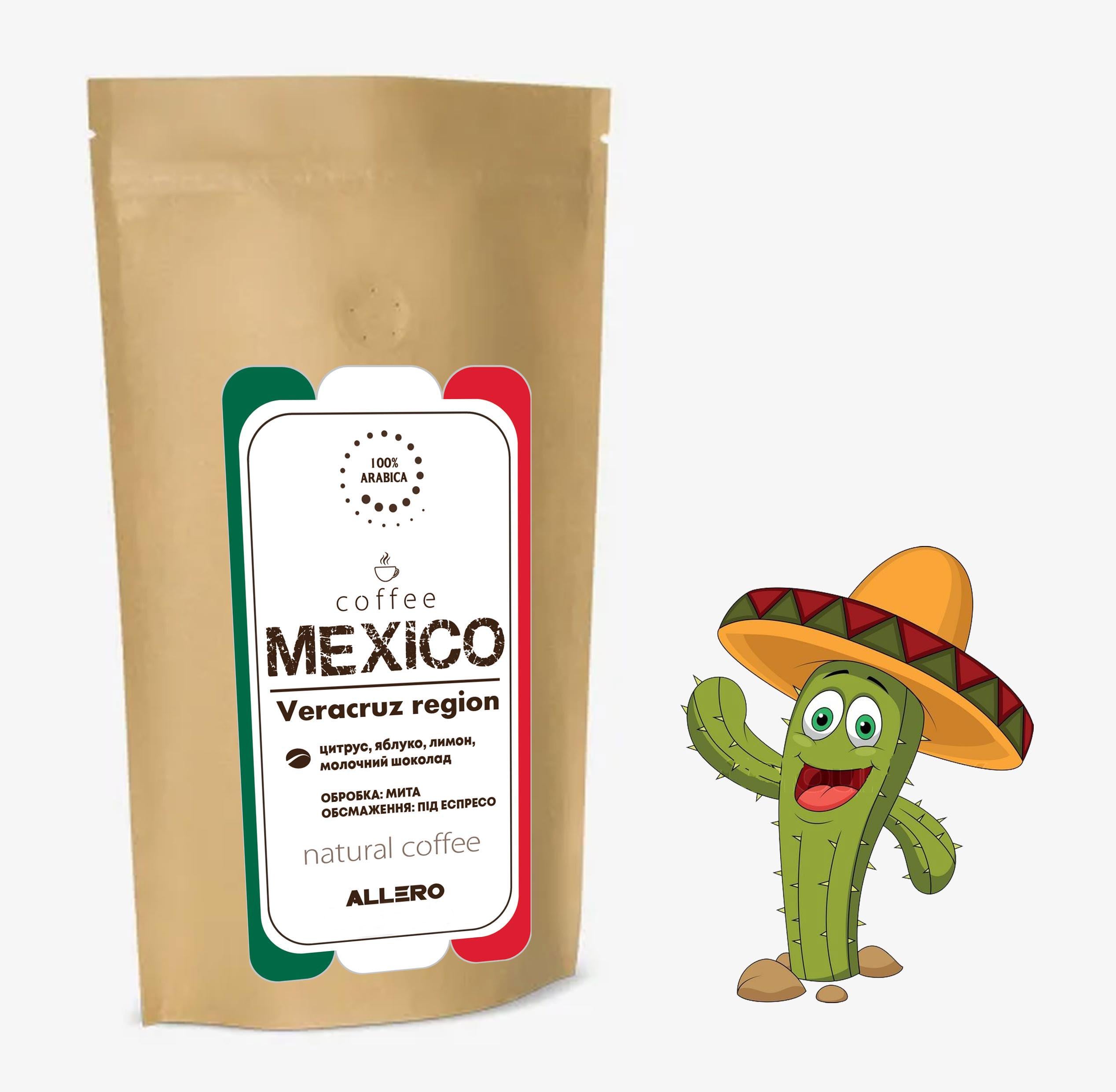 Кава в зернах Мексика 100% арабіка 100 г (1070-0)