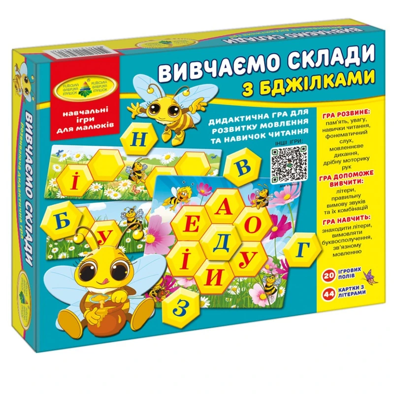 Настільна гра дитяча "Вивчаємо склади з бджілками" 82616