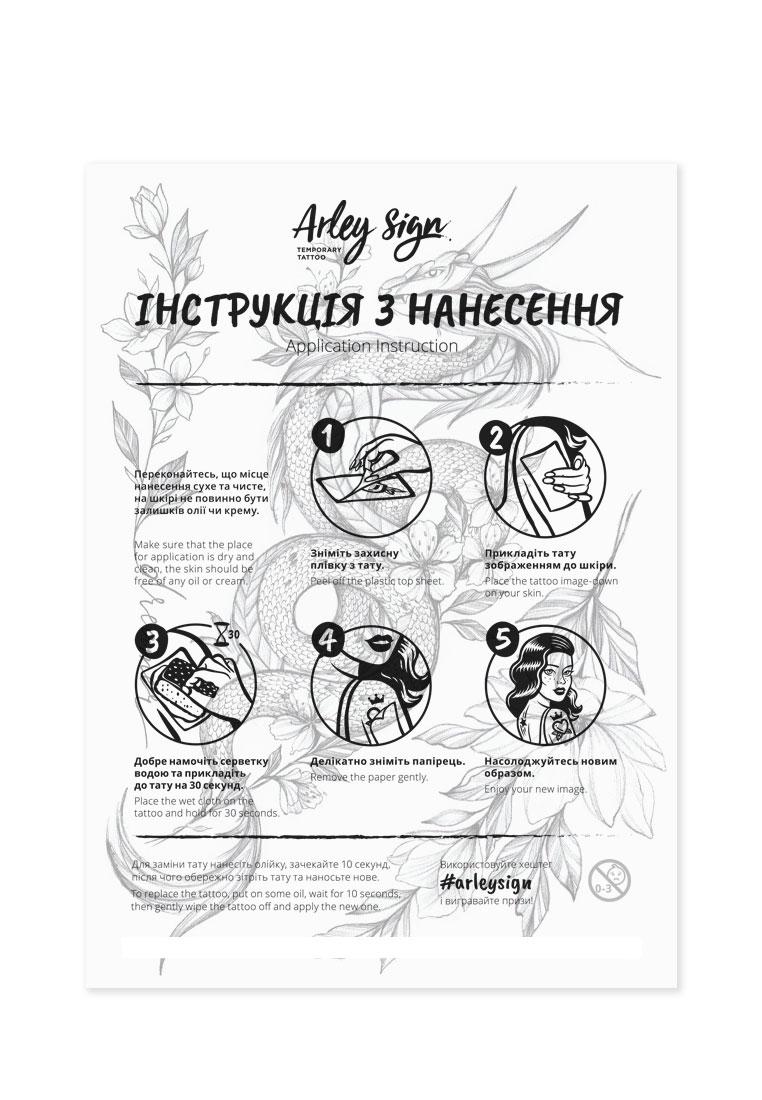 Временное тату Arley Sign Мифы цветочных народов (1212) - фото 6