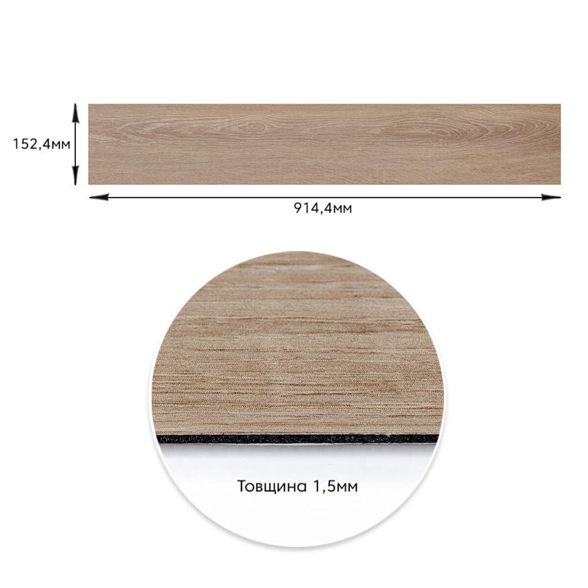 Плитка самоклеящаяся виниловая дуб молочный СВП-010 матовый (SW-00001129) - фото 3 Плитка самоклеящаяся виниловая дуб молочный СВП-010 матовый (SW-00001129) - фото 3